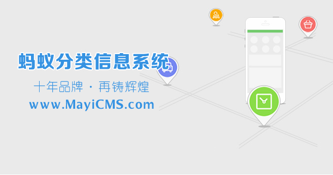 发布信息